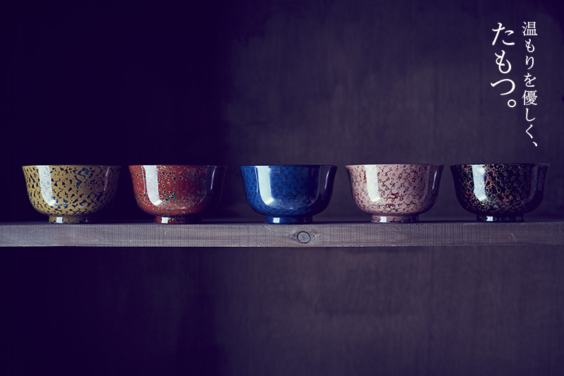 最新モデル ウチキ 漆磨 漆塗りカップ 和然檀 和然檀+(わもだんぷらす